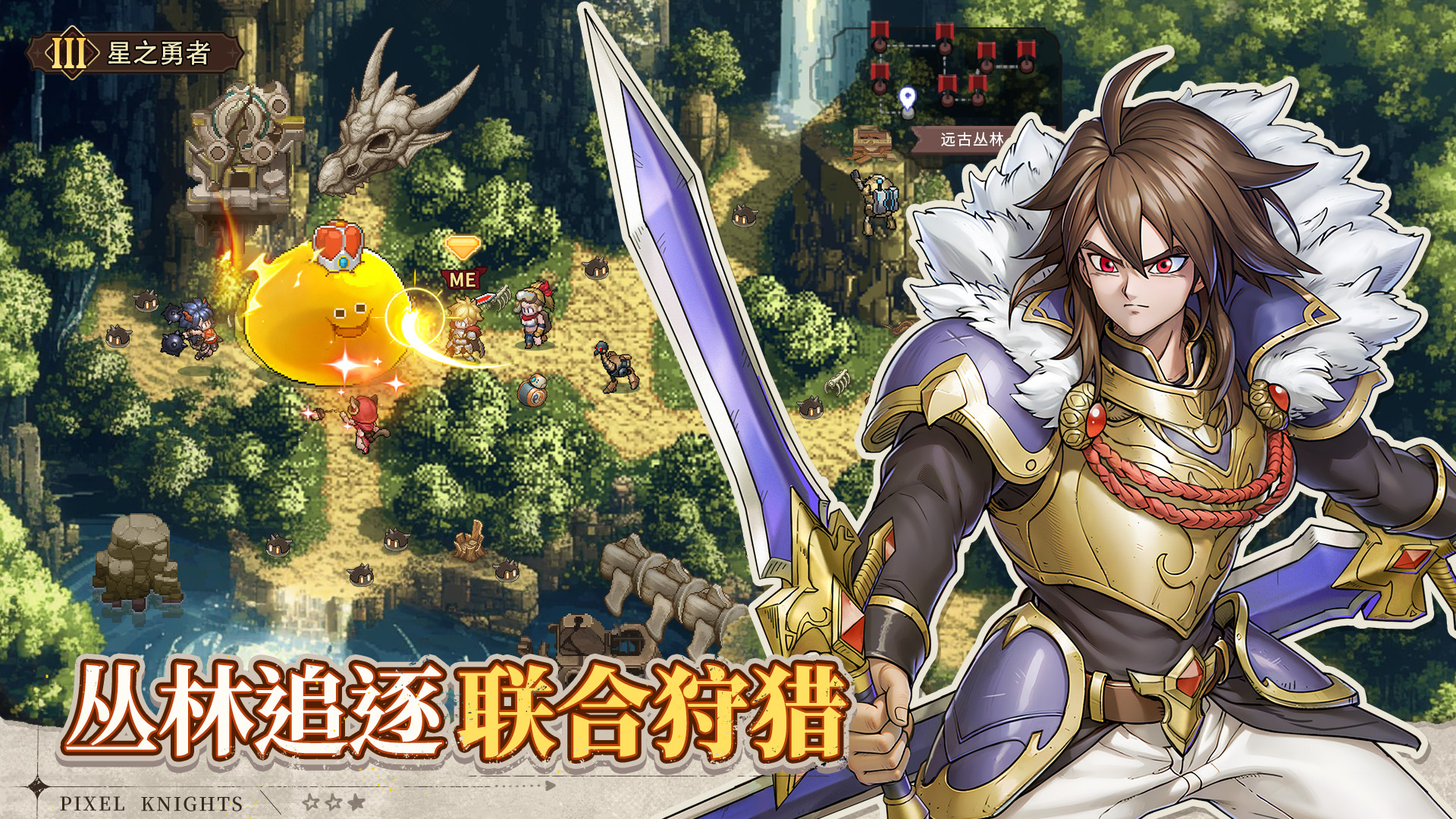 星之旅人截图4