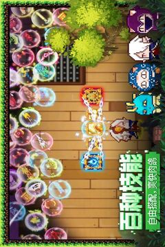 見習獵魔團截圖