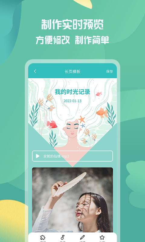 应用截图4预览