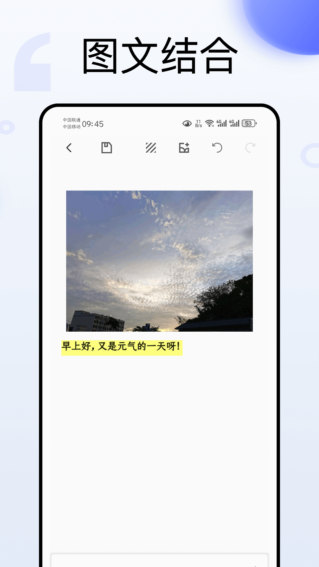 學(xué)習(xí)記錄本子截圖預(yù)覽