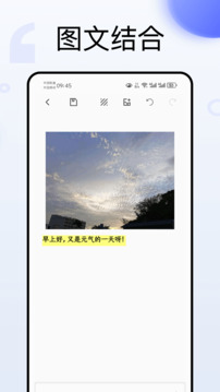 學(xué)習(xí)記錄本子截圖