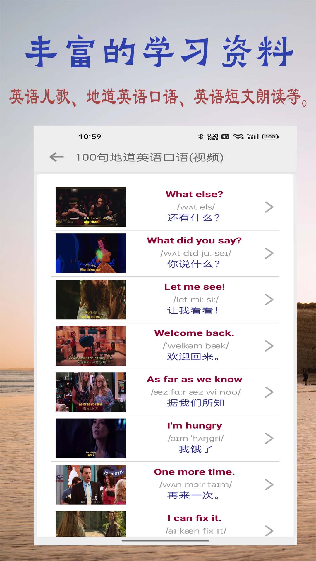 应用截图5预览