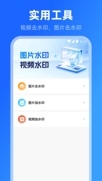模擬位置截圖
