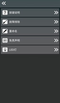 芝華仕智能床Z系截圖