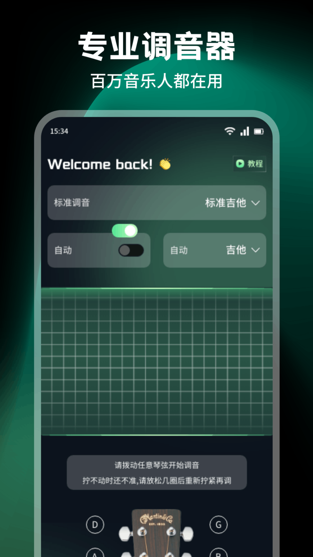 非小號截圖預(yù)覽
