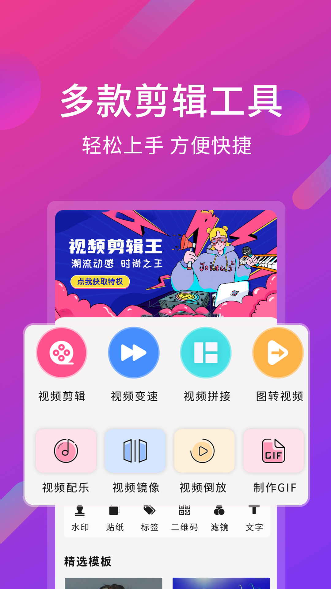 应用截图1预览