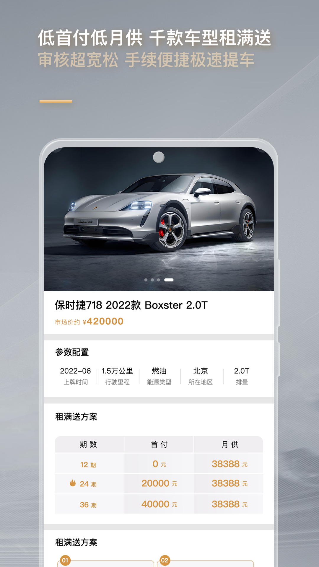 光速超跑截圖預(yù)覽