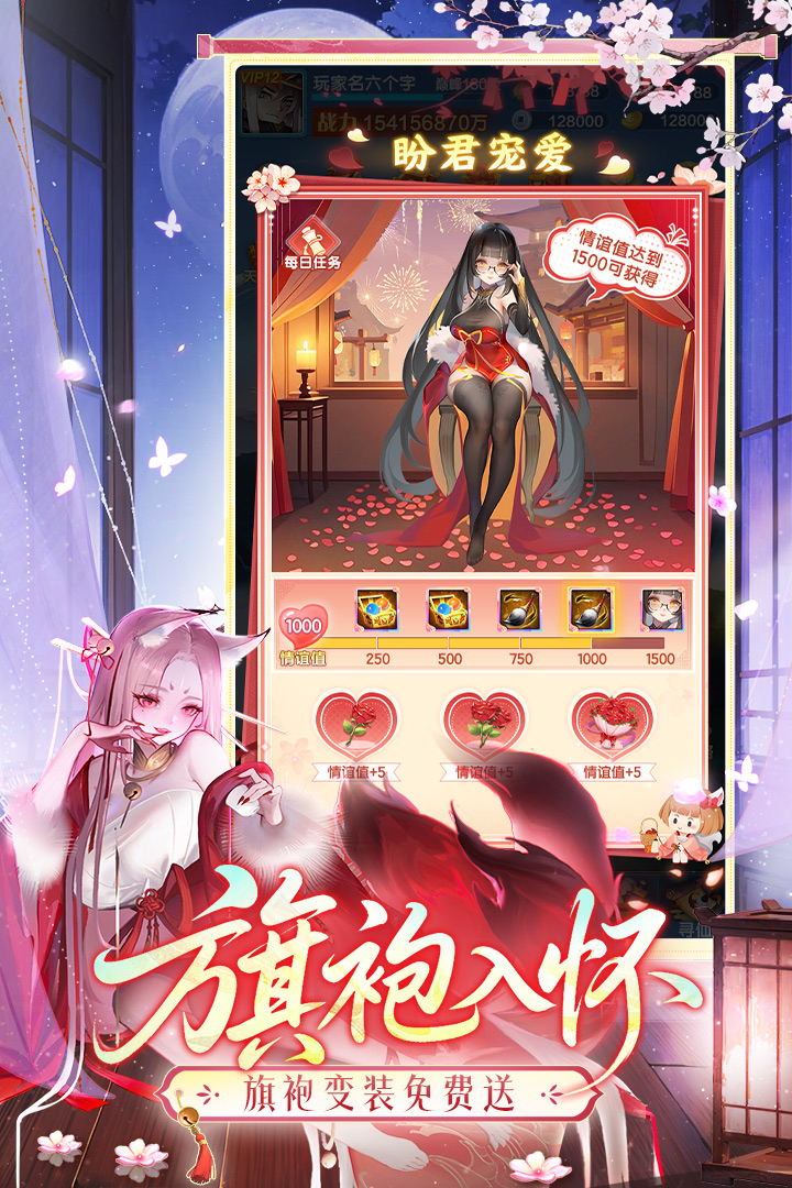 应用截图2预览