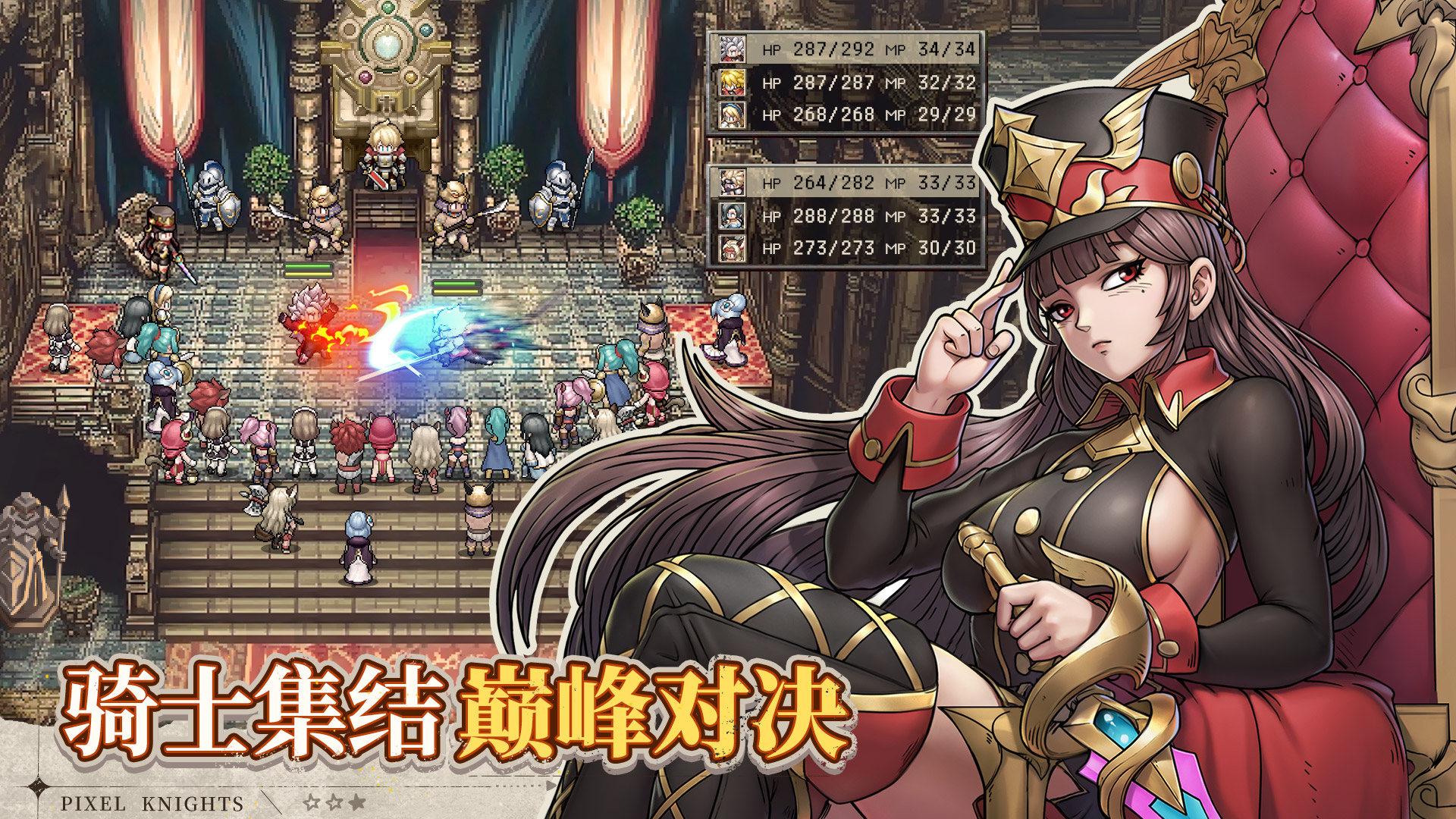 星之旅人截图3