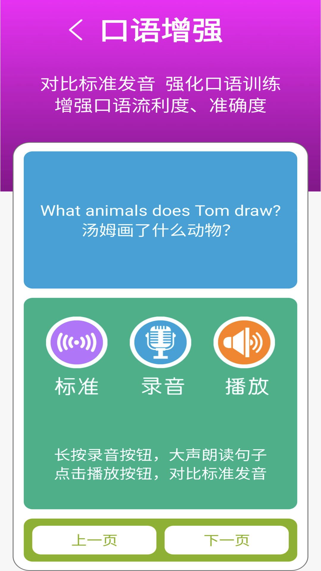 应用截图5预览