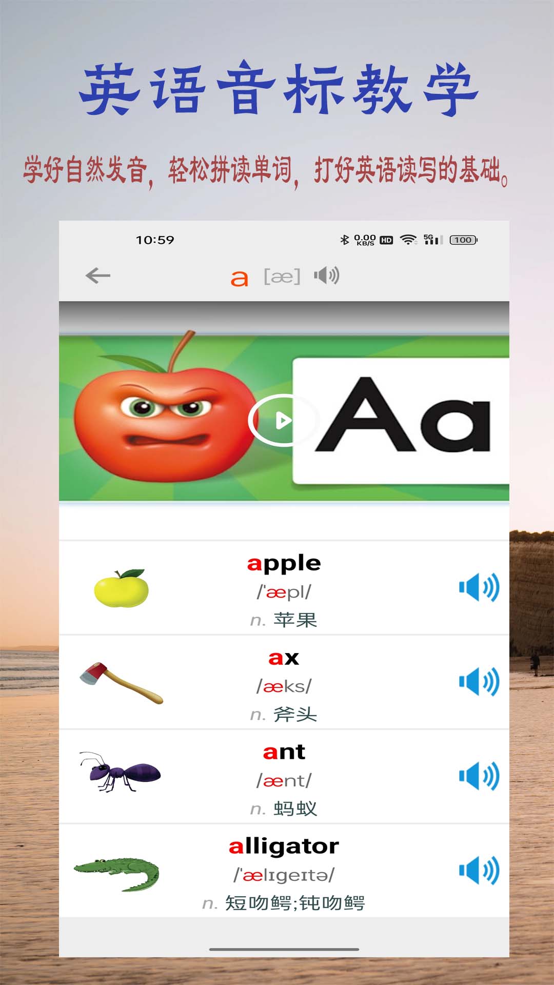 应用截图4预览