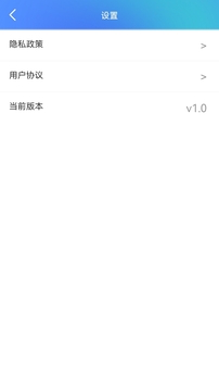 愛行之家截圖