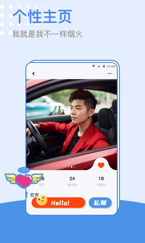 应用截图2预览