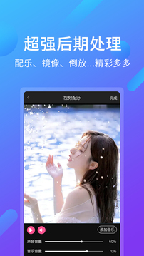 視頻剪輯王截圖
