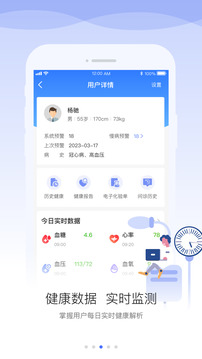 安頓醫(yī)生截圖