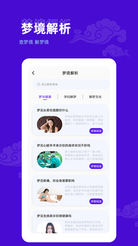 愛(ài)墨跡日歷截圖