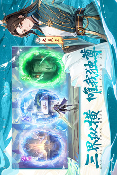 絕地蒼穹截圖