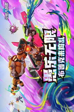 火柴人聯盟3截圖