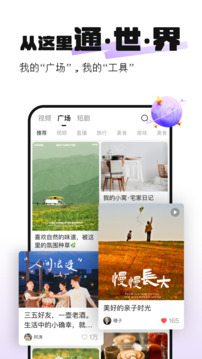 通通截圖