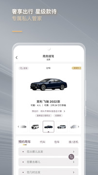 光速超跑截圖