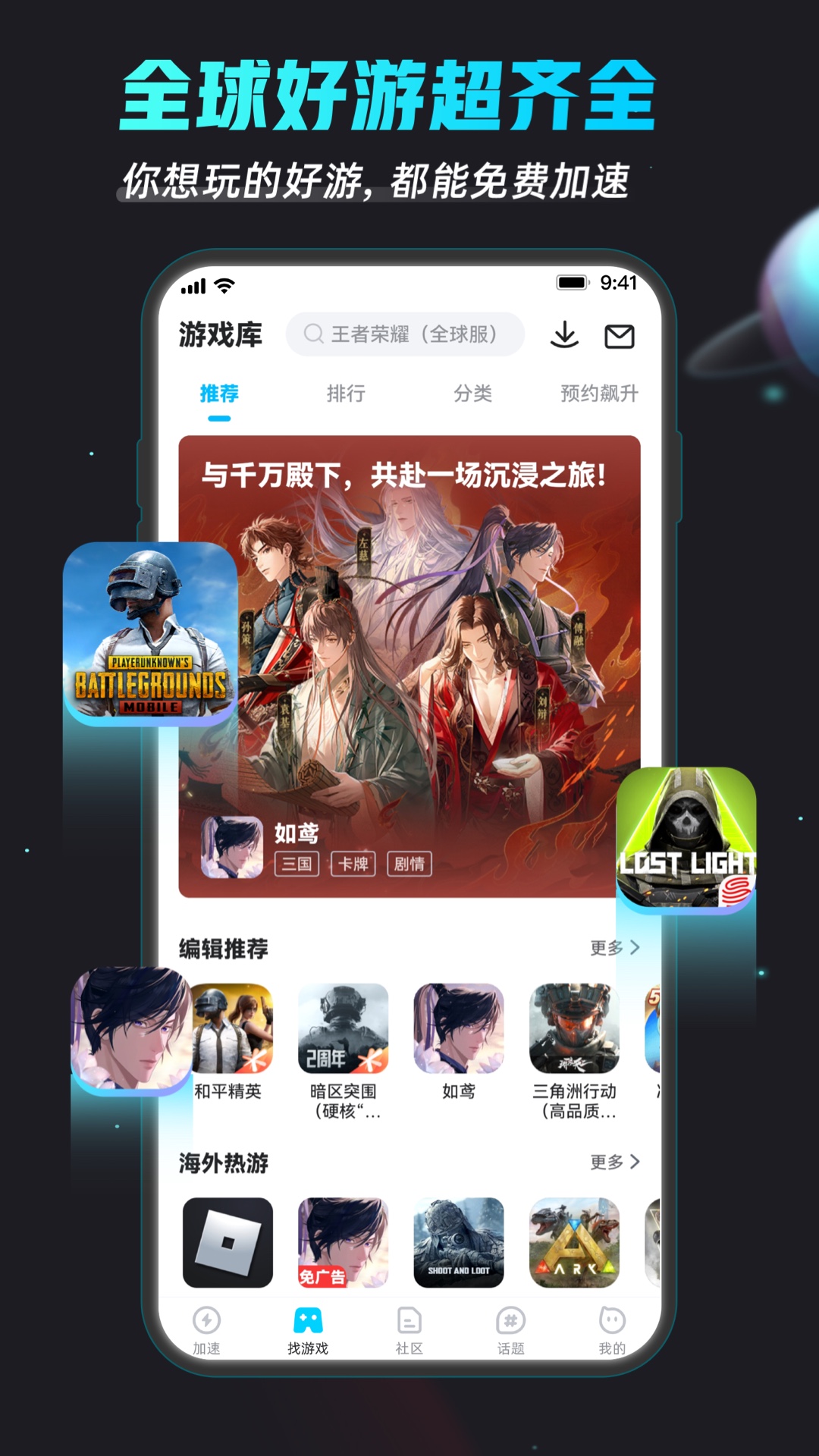 应用截图3预览
