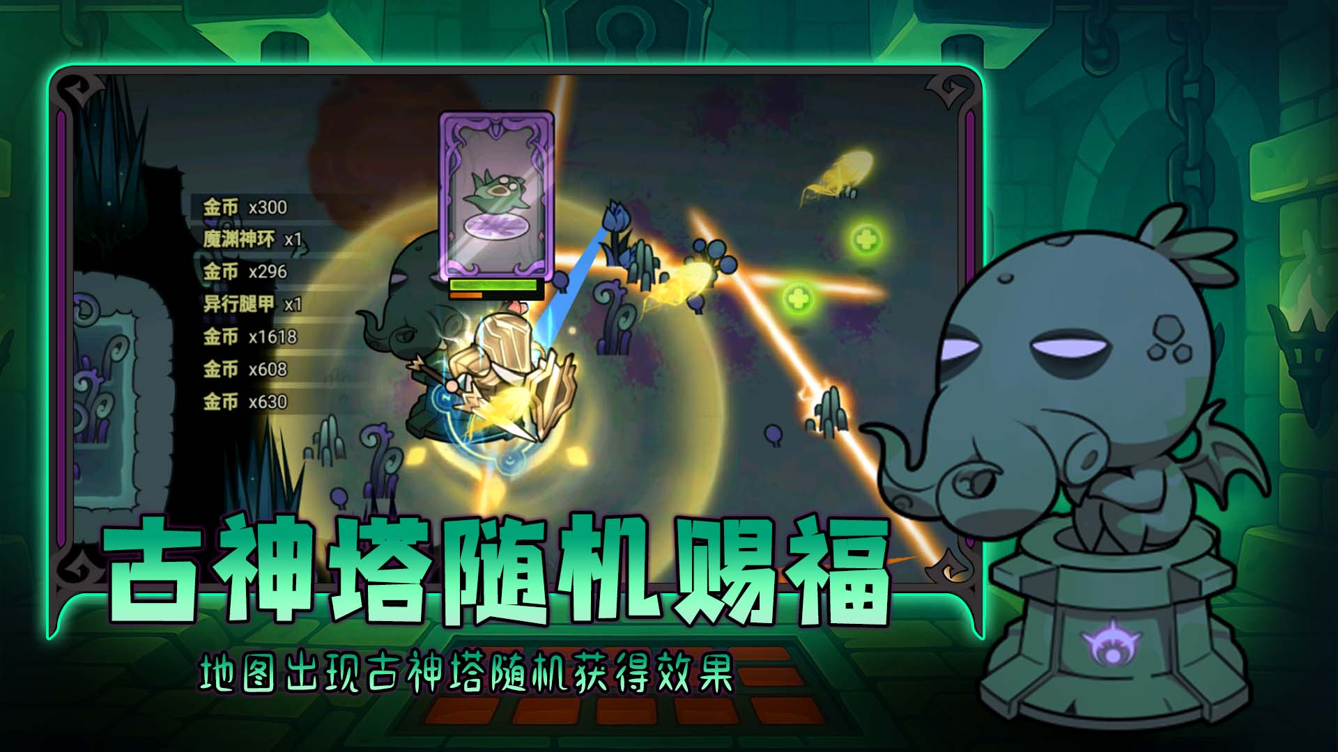 迷霧大陸截圖預(yù)覽