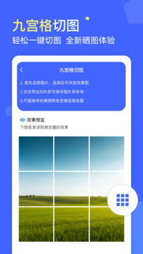 微商水印截圖