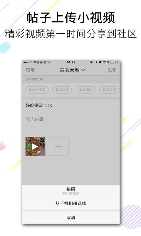 应用截图2预览