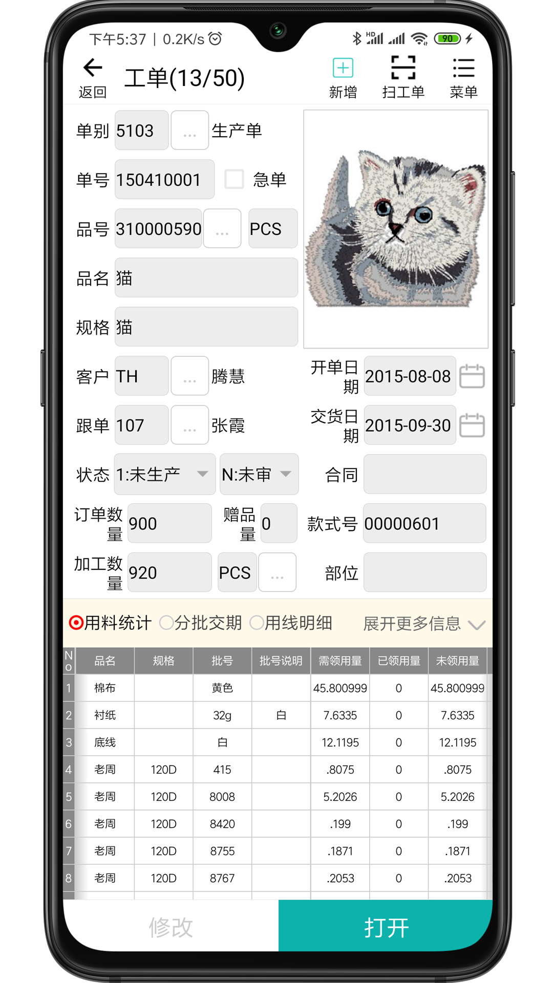 应用截图4预览