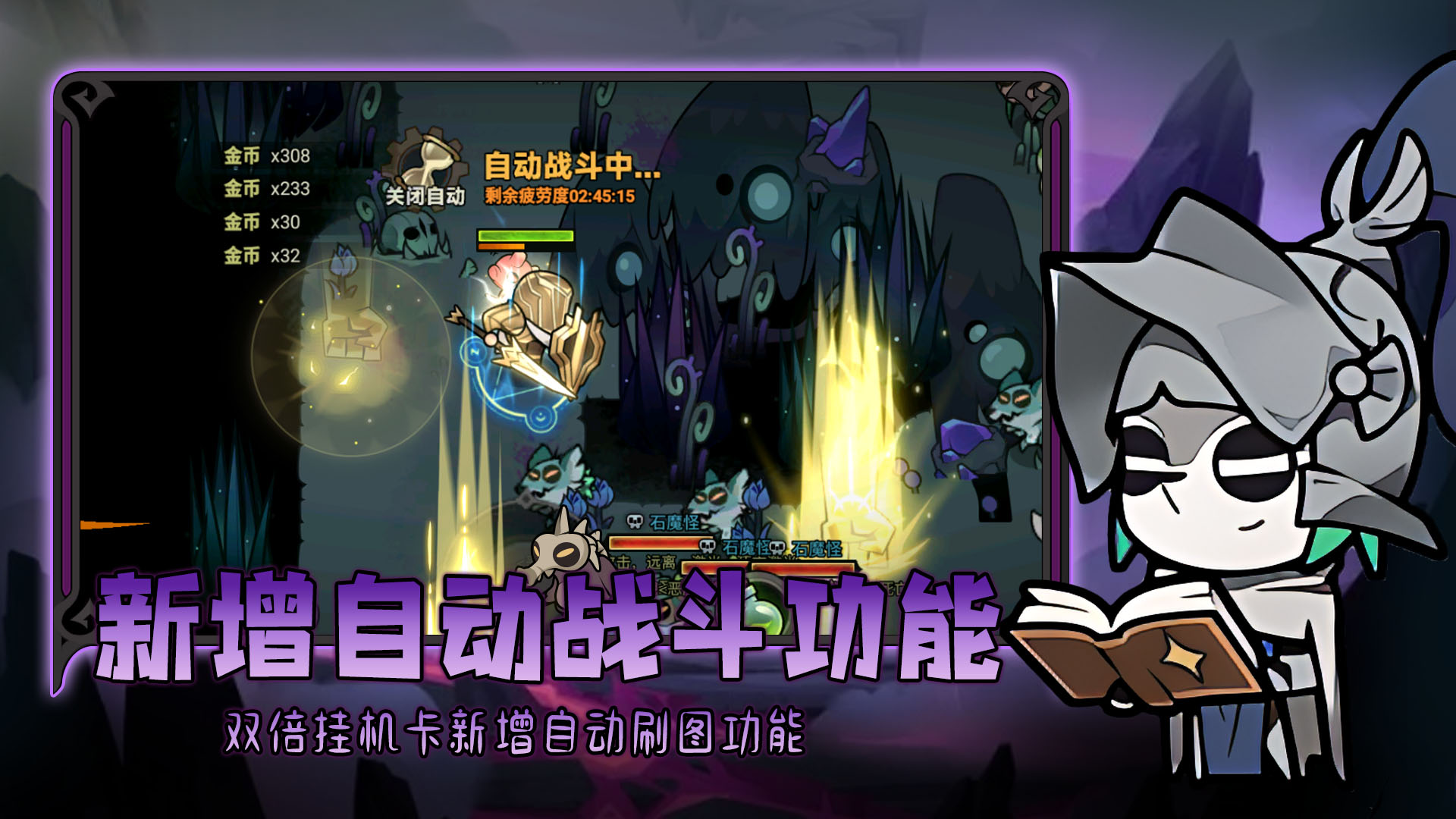 迷霧大陸截圖預(yù)覽