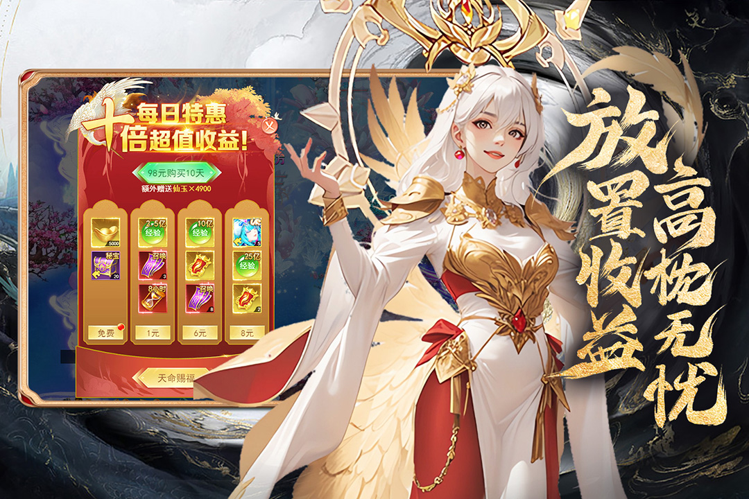 应用截图4预览