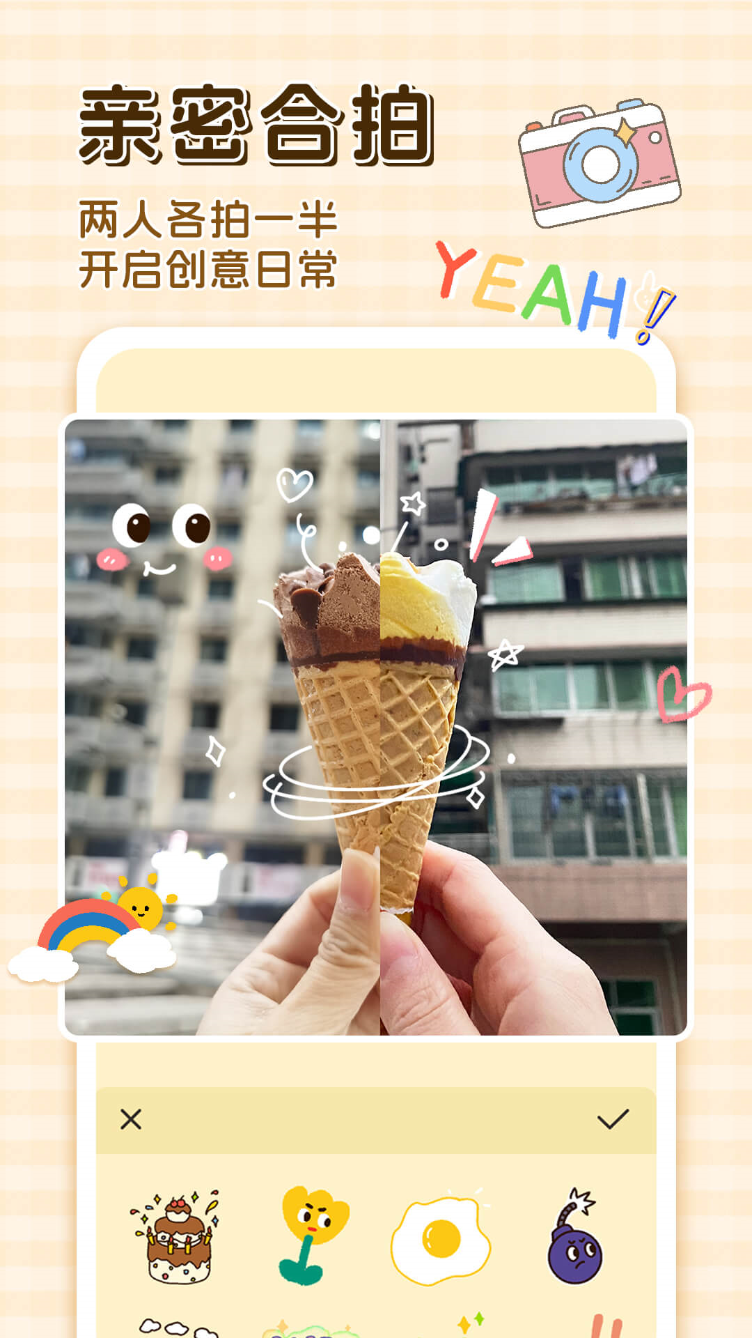 应用截图3预览