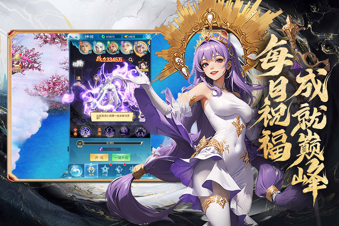 应用截图3预览