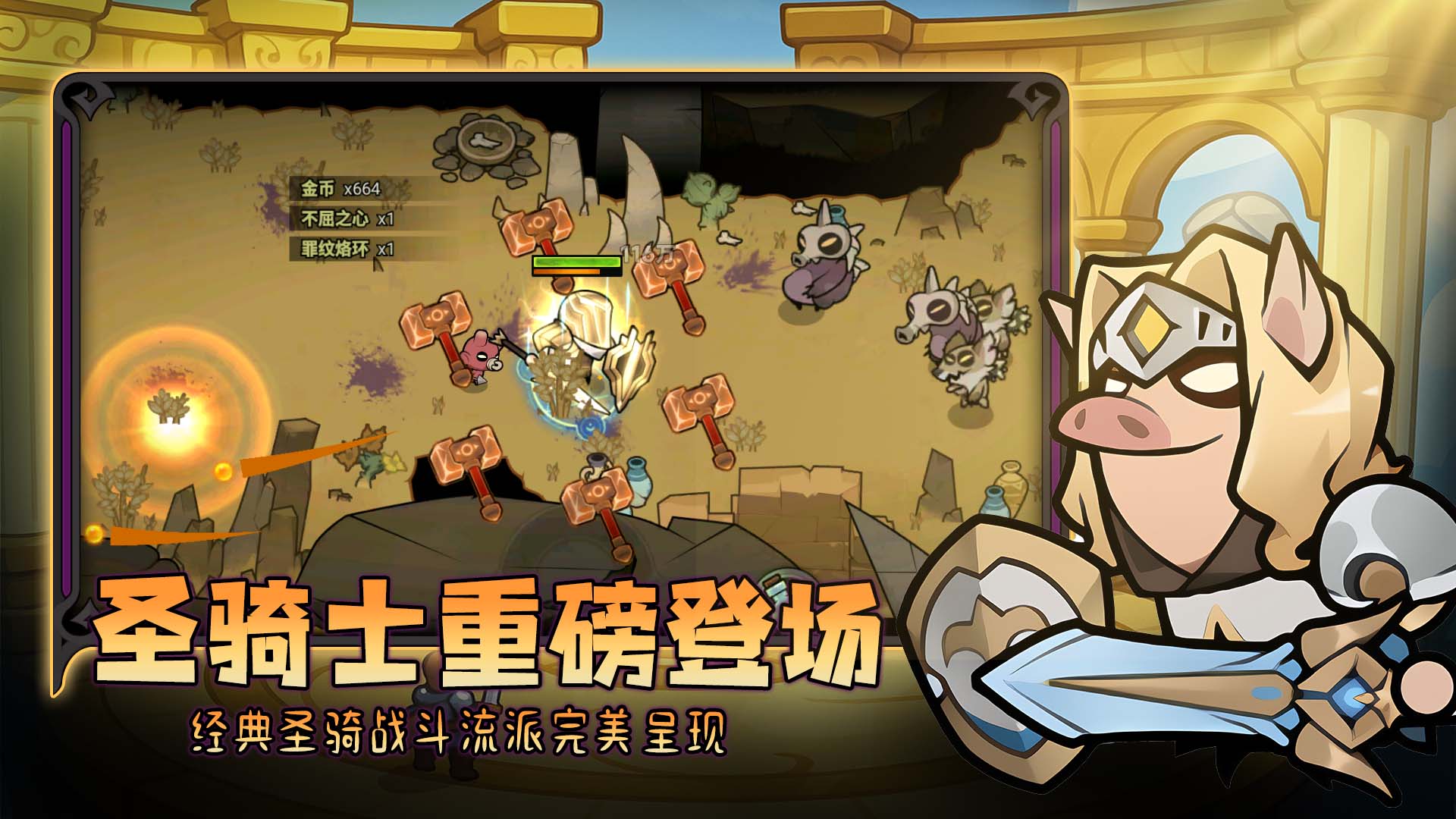 迷霧大陸截圖預(yù)覽