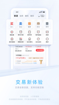 中信證券截圖