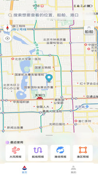 海上通截圖