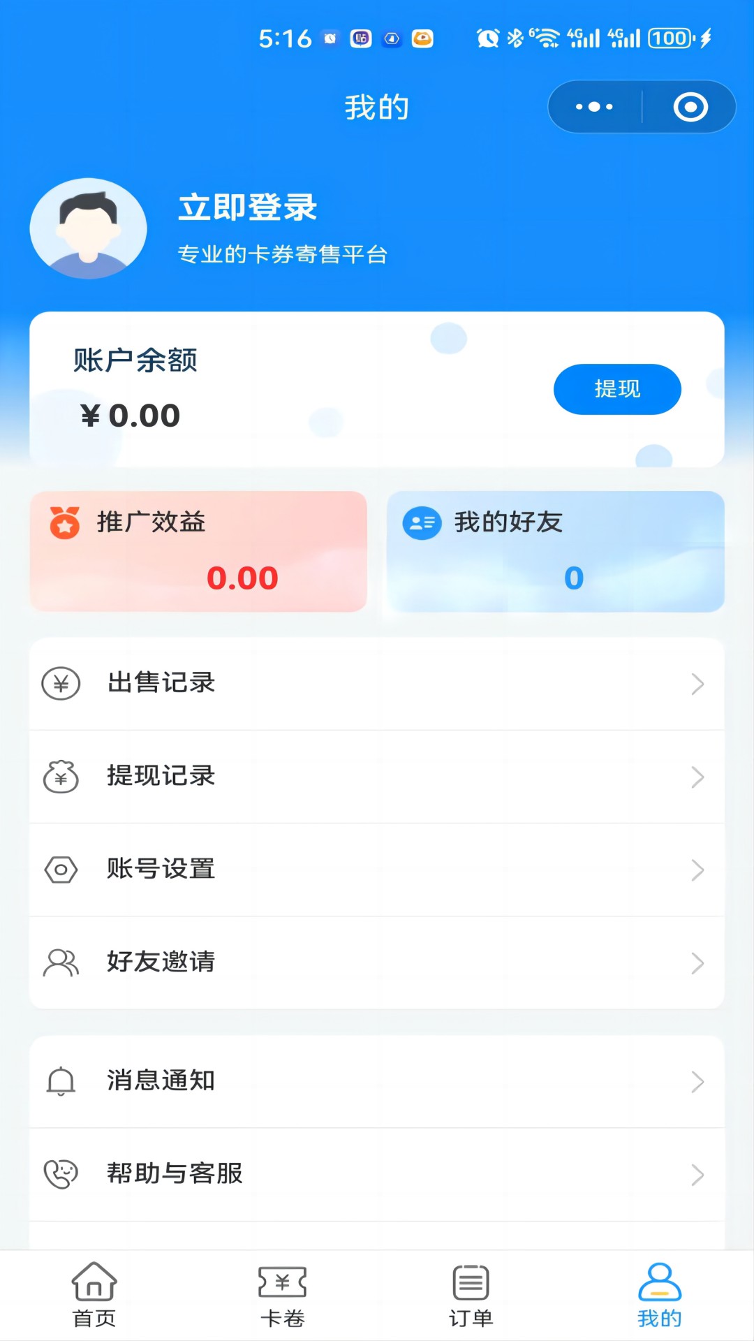 应用截图4预览