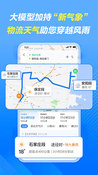車旺大卡截圖