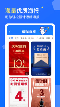 微商水印截圖