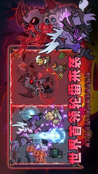 迷霧大陸截圖