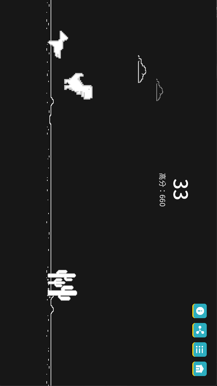 離線截圖預(yù)覽