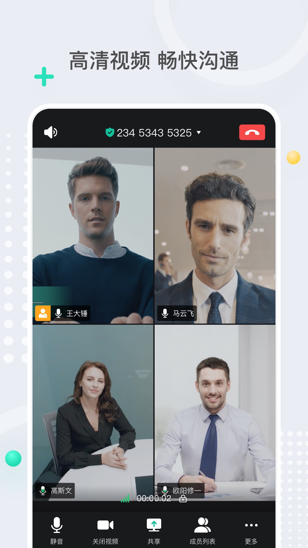 应用截图3预览