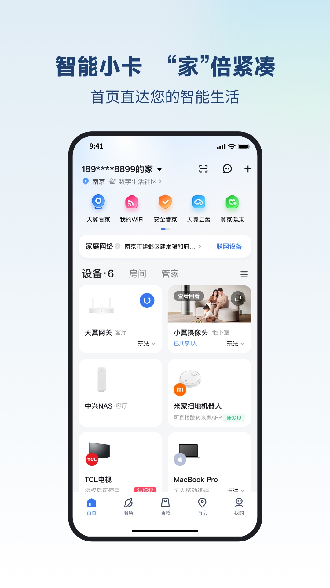 应用截图1预览