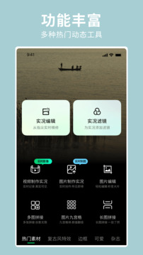 實況照片截圖