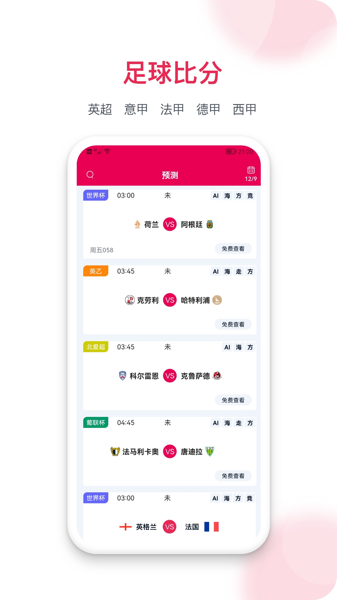 应用截图2预览