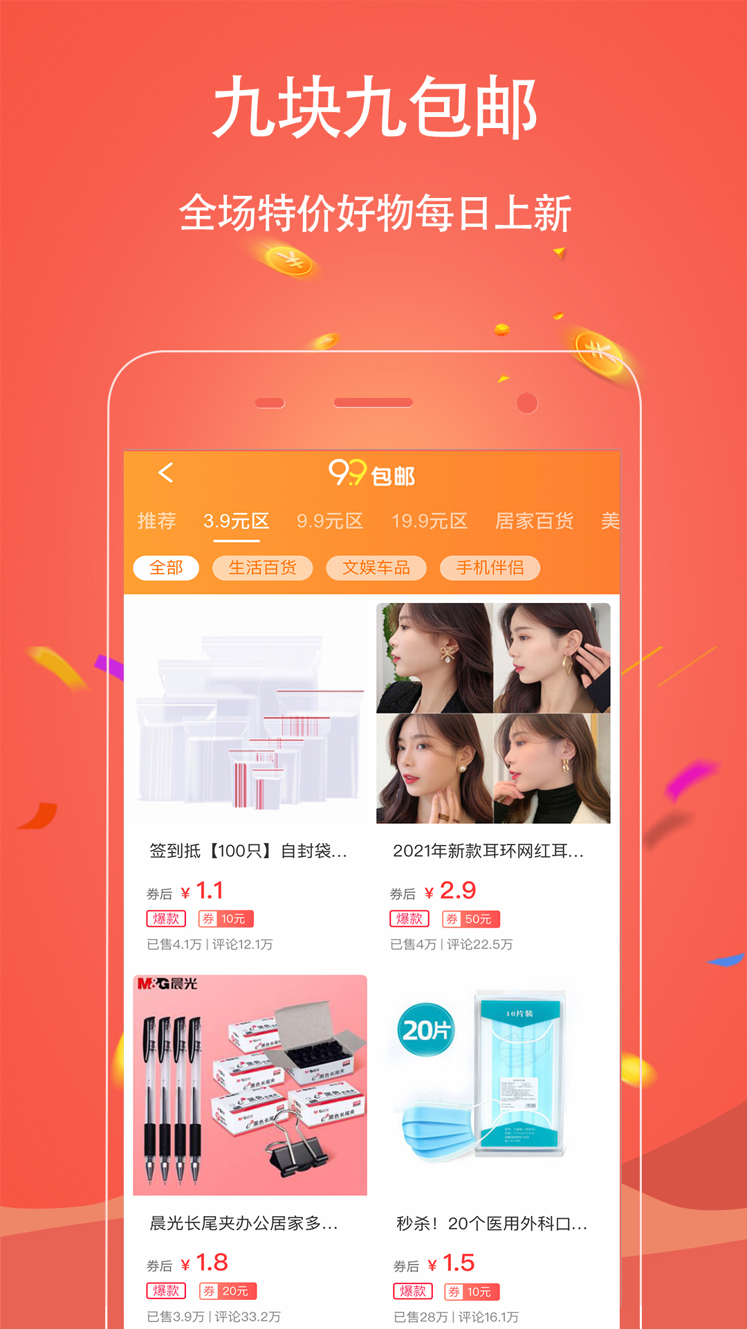 应用截图2预览