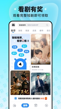 慧看看截圖