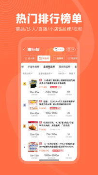 蟬媽媽截圖