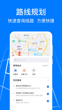 公交車乘車碼截圖