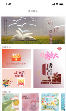 閱達書城截圖